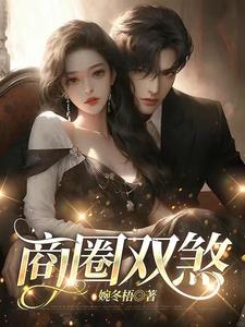 商圈适合什么生意