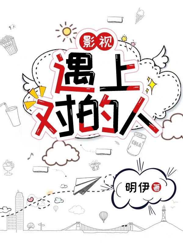 当影视人物遇上起点哥斯拉